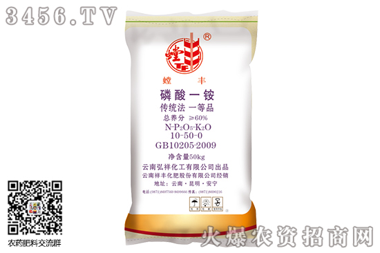 一銨整體偏穩(wěn)運行!2020-9-24今日磷酸一銨價格行情走勢 一銨整體偏穩(wěn)運行!2020-9-24今日磷酸一銨價格行情走勢
