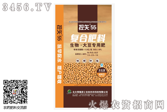 復合肥報價維持穩定!2020-9-26今日復合肥價格行情報價 復合肥報價維持穩定!2020-9-26今日復合肥價格行情報價