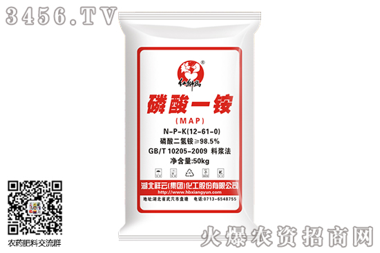 磷酸一銨價格維持穩定!2020-9-27今日磷酸一銨價格報價 磷酸一銨價格維持穩定!2020-9-27今日磷酸一銨價格報價