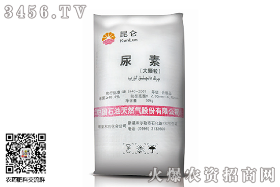 尿素價(jià)位相對(duì)疲軟!2020-9-28今日尿素價(jià)格行情報(bào)價(jià) 尿素價(jià)位相對(duì)疲軟!2020-9-28今日尿素價(jià)格行情報(bào)價(jià)