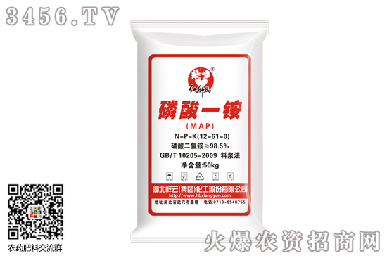 2020-10-10今日磷酸一銨價格行情報價一覽 2020-10-10今日磷酸一銨價格行情報價一覽