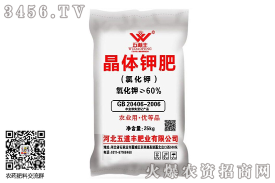 氯化鉀價格穩中上行!2020-10-12今日氯化鉀價格行情報價 氯化鉀價格穩中上行!2020-10-12今日氯化鉀價格行情報價