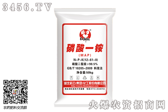 磷肥市場持續向好!2020-10-16今日磷酸一銨價格行情 磷肥市場持續向好!2020-10-16今日磷酸一銨價格行情