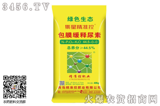 尿素市場穩中小漲!2020-10-20尿素價格行情報價 尿素市場穩中小漲!2020-10-20尿素價格行情報價