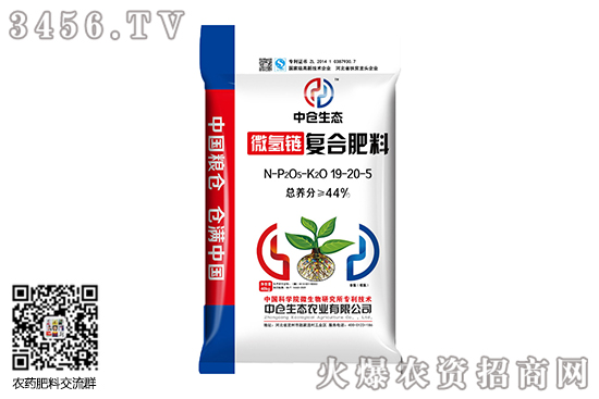 復(fù)合肥價格觀望為主!2020-10-21復(fù)合肥價格行情 復(fù)合肥價格觀望為主!2020-10-21復(fù)合肥價格行情