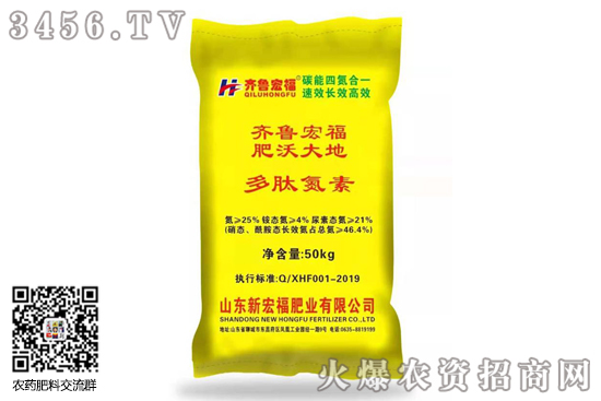 尿素延續上漲!2020-10-30今日尿素價格行情報價 尿素延續上漲!2020-10-30今日尿素價格行情報價