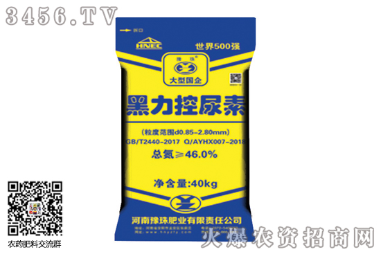 主流尿素價格保持穩定!2020-11-6尿素價格報價一覽 主流尿素價格保持穩定!2020-11-6尿素價格報價一覽