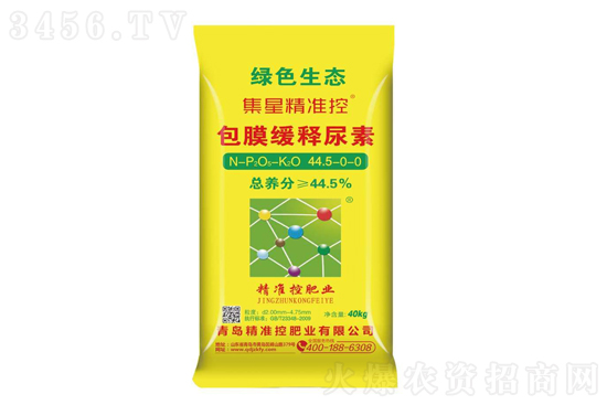 尿素價(jià)格主流穩(wěn)定!2020-11-7今日尿素價(jià)格行情報(bào)價(jià) 尿素價(jià)格主流穩(wěn)定!2020-11-7今日尿素價(jià)格行情報(bào)價(jià)