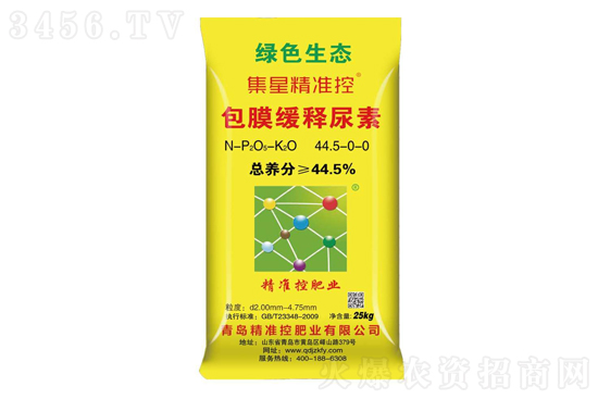 尿素穩(wěn)中偏弱!2020-11-26尿素價(jià)格行情報(bào)價(jià) 尿素穩(wěn)中偏弱!2020-11-26尿素價(jià)格行情報(bào)價(jià)