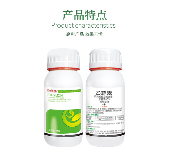 涔欒挏绱犱鉤娌?瀹濈劧鐢熺墿200g_03.jpg 涔欒挏绱犱鉤娌?瀹濈劧鐢熺墿200g_03.jpg