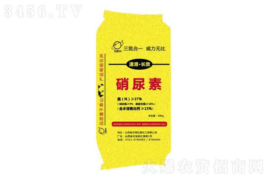 尿素小幅波動為主!2020-12-5今日尿素價格行情報價 尿素小幅波動為主!2020-12-5今日尿素價格行情報價
