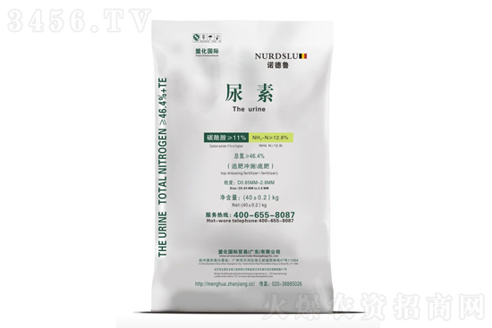 尿素繼續小幅上漲!2020-12-9今日尿素價格行情報價 尿素繼續小幅上漲!2020-12-9今日尿素價格行情報價