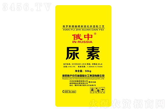 2020-12-24今日國(guó)內(nèi)主流尿素價(jià)格行情報(bào)價(jià) 2020-12-24今日國(guó)內(nèi)主流尿素價(jià)格行情報(bào)價(jià)