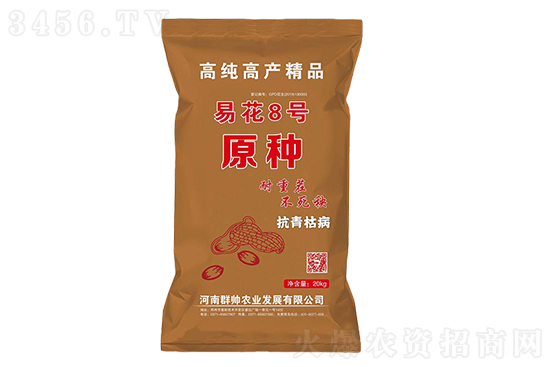 2021種植什么農作物的利潤高?這幾種作物,風險小,利潤高,收益很可觀! 2021種植什么農作物的利潤高?這幾種作物,風險小,利潤高,收益很可觀!