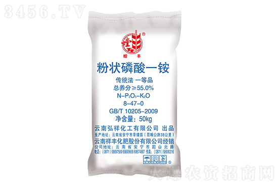 2020-12-28今日磷酸銨價(jià)格行情報(bào)價(jià) 2020-12-28今日磷酸銨價(jià)格行情報(bào)價(jià)