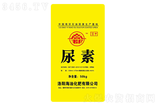 2020年12月29日國內尿素市場價格行情走勢分析 2020年12月29日國內尿素市場價格行情走勢分析