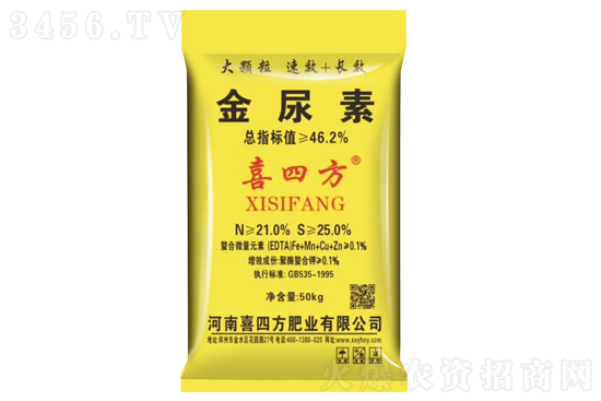2021-1-2今日主流磷酸二銨價格行情報(bào)價 2021-1-2今日主流磷酸二銨價格行情報(bào)價