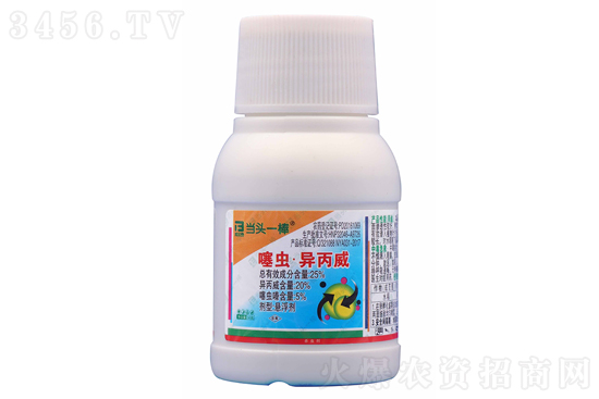 異丙威可以殺什么蟲 使用方法 使用注意事項 異丙威可以殺什么蟲 使用方法 使用注意事項