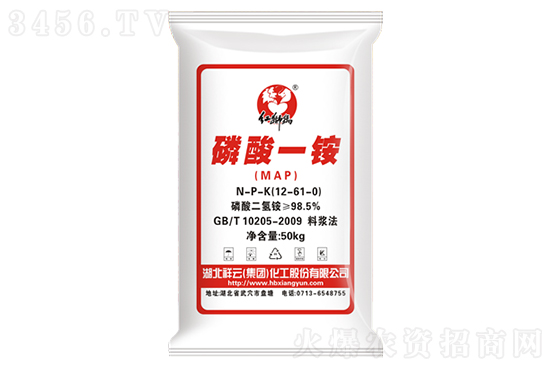 一銨維持弱穩運行!2021-1-5今日磷酸一銨價格報價一覽 一銨維持弱穩運行!2021-1-5今日磷酸一銨價格報價一覽