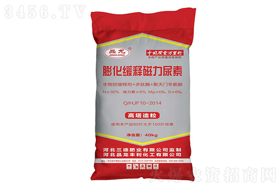尿素價格主流穩定!2021-1-7今日尿素價格行情報價 尿素價格主流穩定!2021-1-7今日尿素價格行情報價