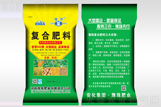 復合肥市場淡穩運行!2021-1-14復合肥價格行情報價 復合肥市場淡穩運行!2021-1-14復合肥價格行情報價