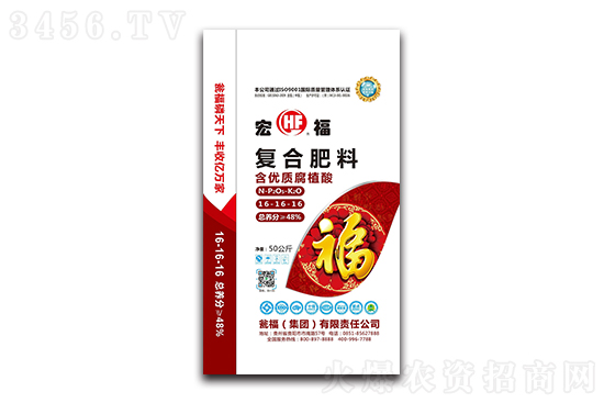 復(fù)合肥價格相對穩(wěn)定!2021-1-18今日復(fù)合肥價格行情報價 復(fù)合肥價格相對穩(wěn)定!2021-1-18今日復(fù)合肥價格行情報價