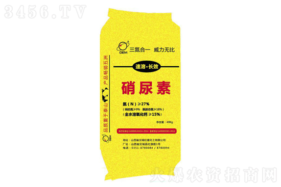 尿素市場(chǎng)漲勢(shì)放緩!2021-1-20尿素價(jià)格行情報(bào)價(jià) 尿素市場(chǎng)漲勢(shì)放緩!2021-1-20尿素價(jià)格行情報(bào)價(jià)