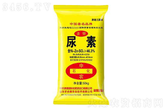 尿素價格持穩!2021-2-1今日尿素價格行情報價 尿素價格持穩!2021-2-1今日尿素價格行情報價