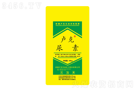 尿素價格繼續上行!2021-2-4今日尿素價格行情報價 尿素價格繼續上行!2021-2-4今日尿素價格行情報價