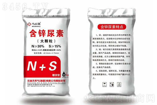 尿素價格持續拉漲!2021-2-5尿素價格報價上調10-100元/噸 尿素價格持續拉漲!2021-2-5尿素價格報價上調10-100元/噸