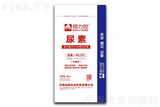 尿素報(bào)價(jià)繼續(xù)上調(diào)10-40元/噸!2021-2-20今日尿素價(jià)格報(bào)價(jià) 尿素報(bào)價(jià)繼續(xù)上調(diào)10-40元/噸!2021-2-20今日尿素價(jià)格報(bào)價(jià)
