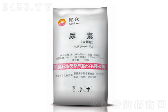 尿素市場(chǎng)主流穩(wěn)定!2021-2-26今日尿素價(jià)格報(bào)價(jià) 尿素市場(chǎng)主流穩(wěn)定!2021-2-26今日尿素價(jià)格報(bào)價(jià)