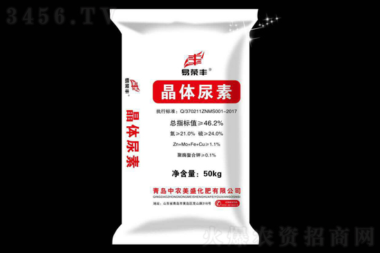 尿素價格暫穩!2021-2-27今日尿素價格行情報價一覽 尿素價格暫穩!2021-2-27今日尿素價格行情報價一覽