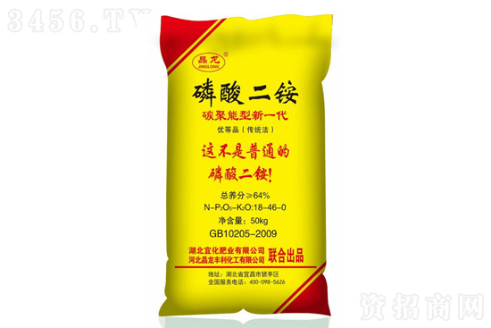 二銨價格連續11周上漲!2021-3-4今日磷酸二銨價格報價 二銨價格連續11周上漲!2021-3-4今日磷酸二銨價格報價