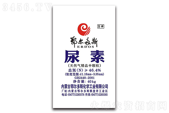 尿素市場價格繼續小幅下調!2021-3-5今日尿素價格報價 尿素市場價格繼續小幅下調!2021-3-5今日尿素價格報價