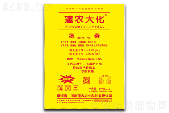 現(xiàn)在尿素什么價(jià)格?2021-3-8尿素價(jià)格周報(bào) 現(xiàn)在尿素什么價(jià)格?2021-3-8尿素價(jià)格周報(bào)