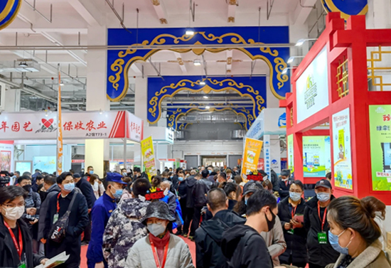 2021年第28屆內(nèi)蒙古農(nóng)業(yè)博覽會(huì)圓滿(mǎn)落幕! 2021年第28屆內(nèi)蒙古農(nóng)業(yè)博覽會(huì)圓滿(mǎn)落幕!