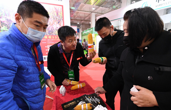 2021年第28屆內(nèi)蒙古農(nóng)業(yè)博覽會(huì)圓滿(mǎn)落幕! 2021年第28屆內(nèi)蒙古農(nóng)業(yè)博覽會(huì)圓滿(mǎn)落幕!