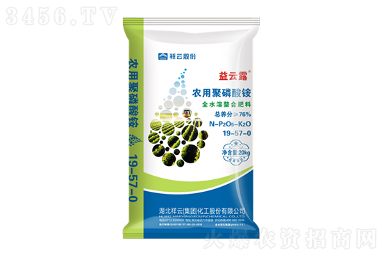 2021-4-10國內主流磷銨廠家出廠價格報價一覽 2021-4-10國內主流磷銨廠家出廠價格報價一覽