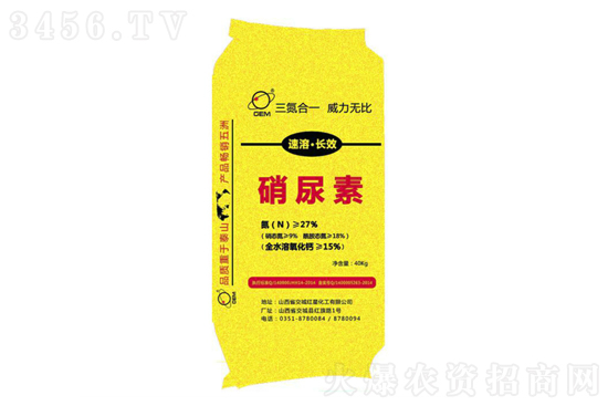 尿素市場基本穩定!2021-5-8今日尿素價格行情報價 尿素市場基本穩定!2021-5-8今日尿素價格行情報價