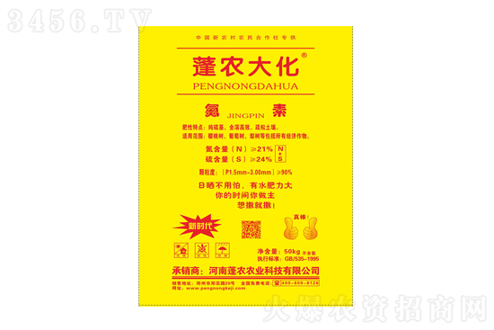 尿素連漲!2021-5-17今日尿素價格行情報價 尿素連漲!2021-5-17今日尿素價格行情報價