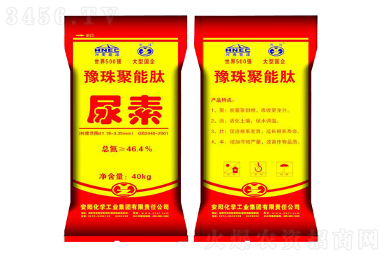 尿素市場主流穩定!2021-6-18今日尿素價格行情報價 尿素市場主流穩定!2021-6-18今日尿素價格行情報價