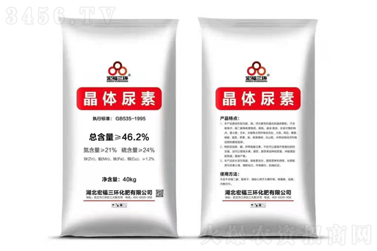 尿素市場主流穩定!2021-6-19今日尿素價格報價 尿素市場主流穩定!2021-6-19今日尿素價格報價