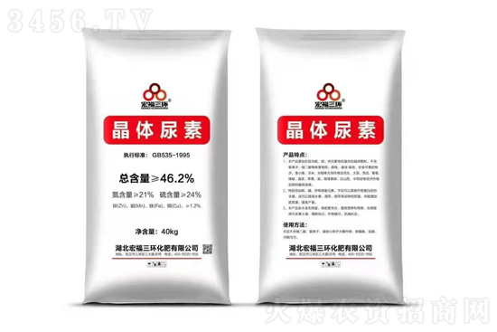 尿素市場穩中向好!2021-6-22今日尿素價格行情報價 尿素市場穩中向好!2021-6-22今日尿素價格行情報價