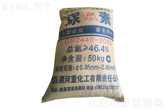 部分地區尿素小漲!2021-7-1今日尿素價格報價 部分地區尿素小漲!2021-7-1今日尿素價格報價