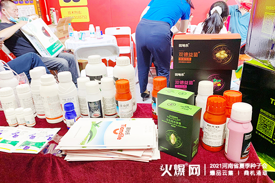 2021河南省夏季種子會,田地樂農(nóng)業(yè)與您相約鄭州!(展位號:A廳W3) 2021河南省夏季種子會,田地樂農(nóng)業(yè)與您相約鄭州!(展位號:A廳W3)