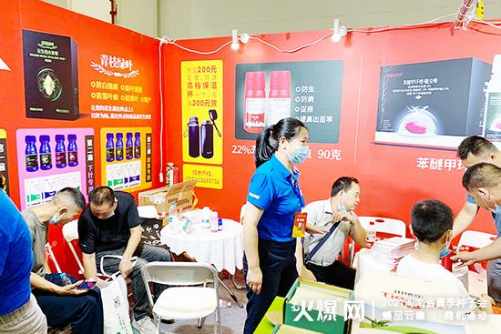 2021河南省夏季種子會,田地樂農(nóng)業(yè)與您相約鄭州!(展位號:A廳W3) 2021河南省夏季種子會,田地樂農(nóng)業(yè)與您相約鄭州!(展位號:A廳W3)