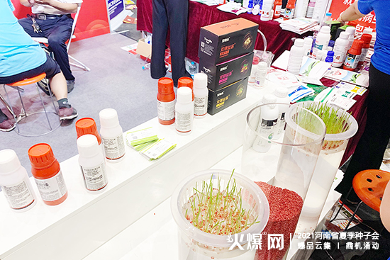 2021河南省夏季種子會,田地樂農(nóng)業(yè)與您相約鄭州!(展位號:A廳W3) 2021河南省夏季種子會,田地樂農(nóng)業(yè)與您相約鄭州!(展位號:A廳W3)