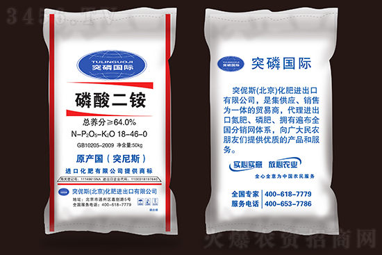 高位堅挺運行!2021年8月3日國內磷酸二銨價格報價行情 高位堅挺運行!2021年8月3日國內磷酸二銨價格報價行情