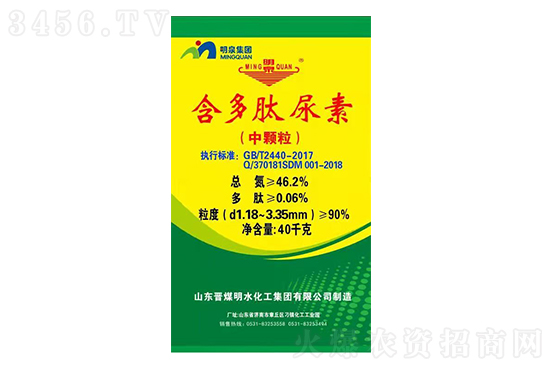 尿素繼續(xù)瘋漲!2021年8月4日今日國內(nèi)各地尿素報(bào)價(jià)行情 尿素繼續(xù)瘋漲!2021年8月4日今日國內(nèi)各地尿素報(bào)價(jià)行情